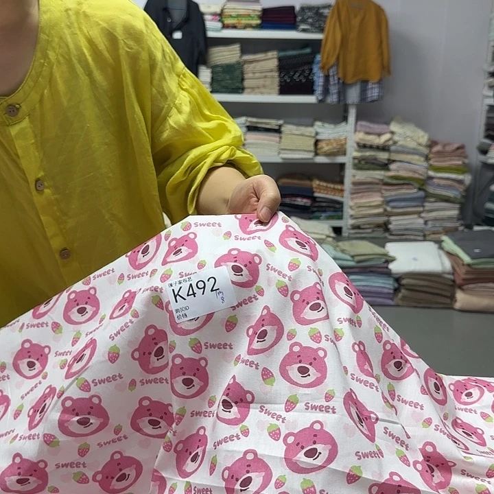 492号草莓熊府绸1米价