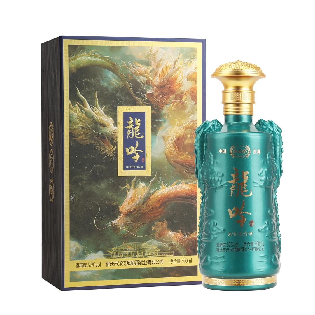 赋龙吟龙吟酒浓香型52度书本盒款白酒FF52度