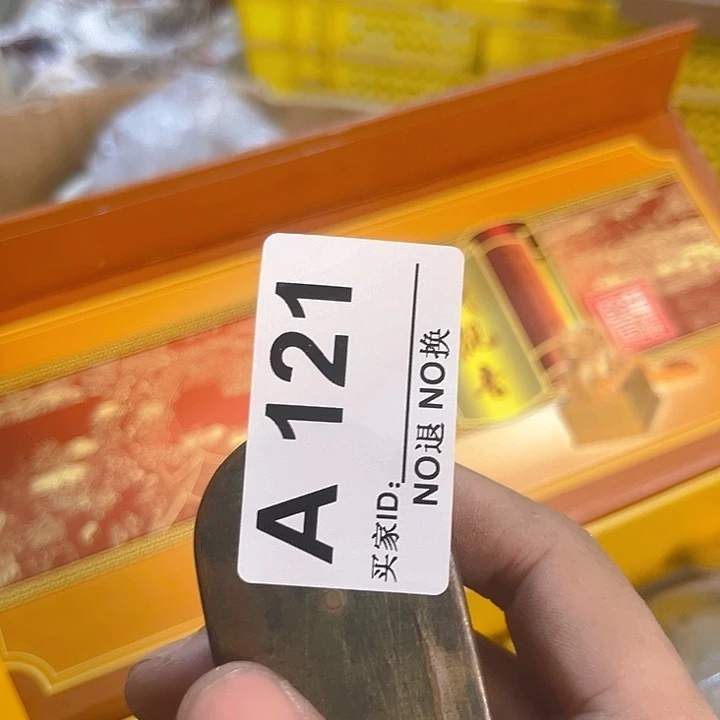 杂色豆（科檀/科特迪瓦檀木）邪**正