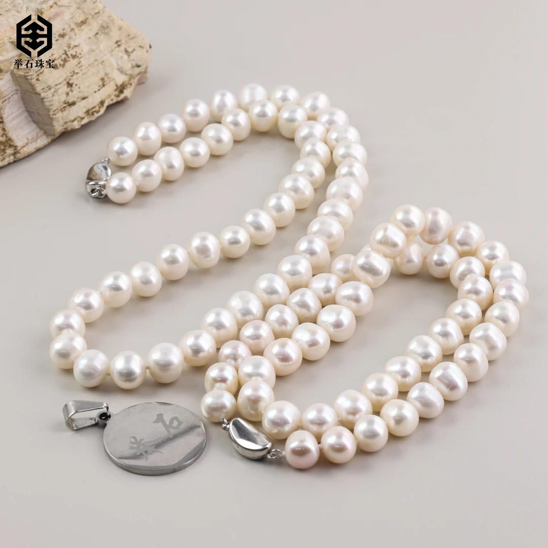 【举石珠宝】T0103-405-0381淡水无核珍珠项链（一件/多样性发）F