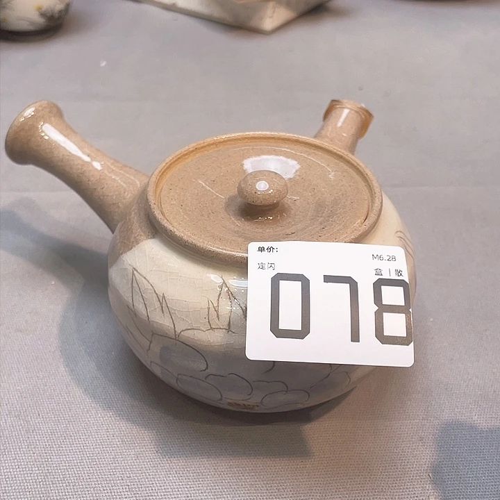 狗****枪小马哥瓷器甄选套装