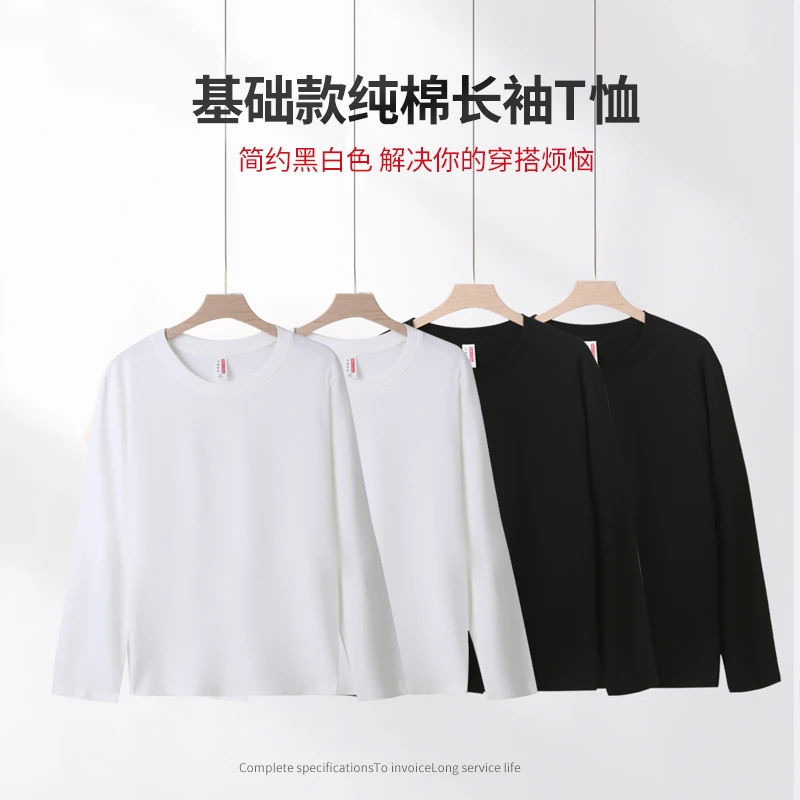 新款重磅纯棉T恤春秋青春活力圆领男女个性慵懒上衣打底衫长袖T恤