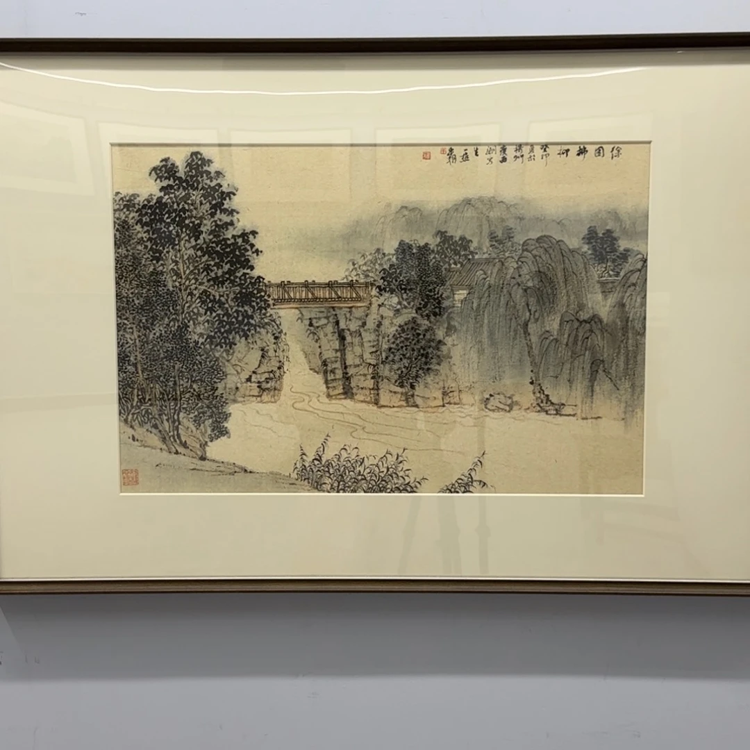 国画平****s牛朝 徐园写生 2平尺