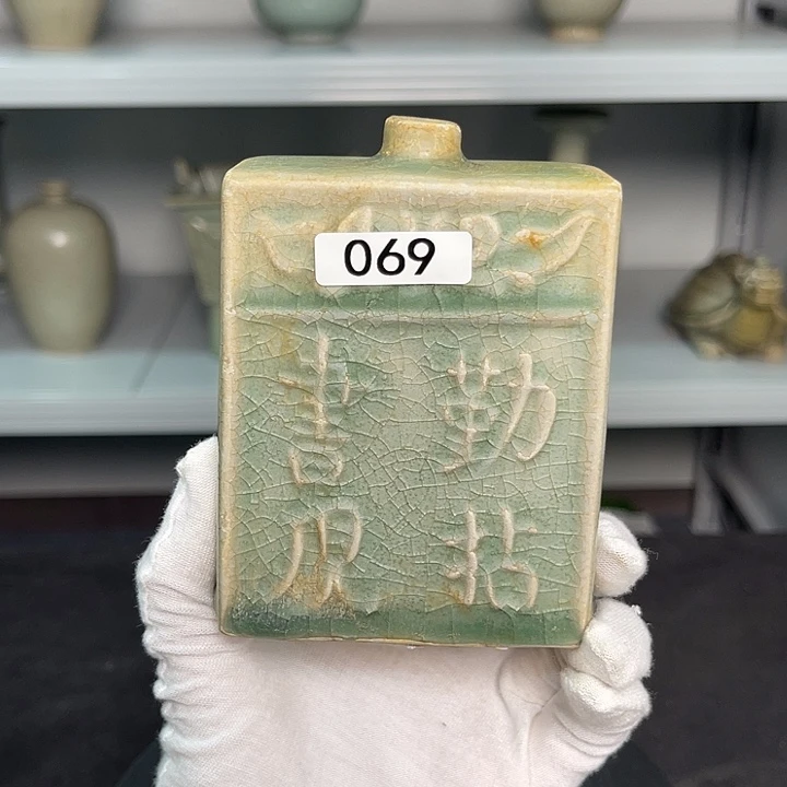 龙泉青瓷茶具套装家用