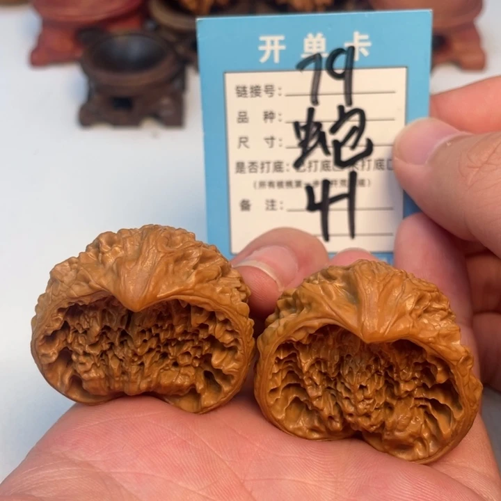 吊坠文玩核桃核桃