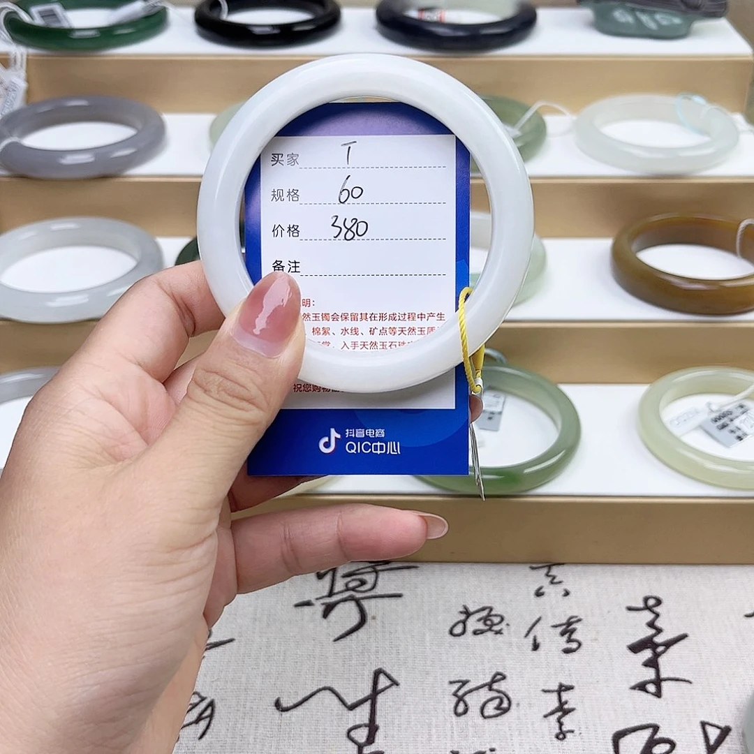 圈***圈和田玉手镯未镶嵌