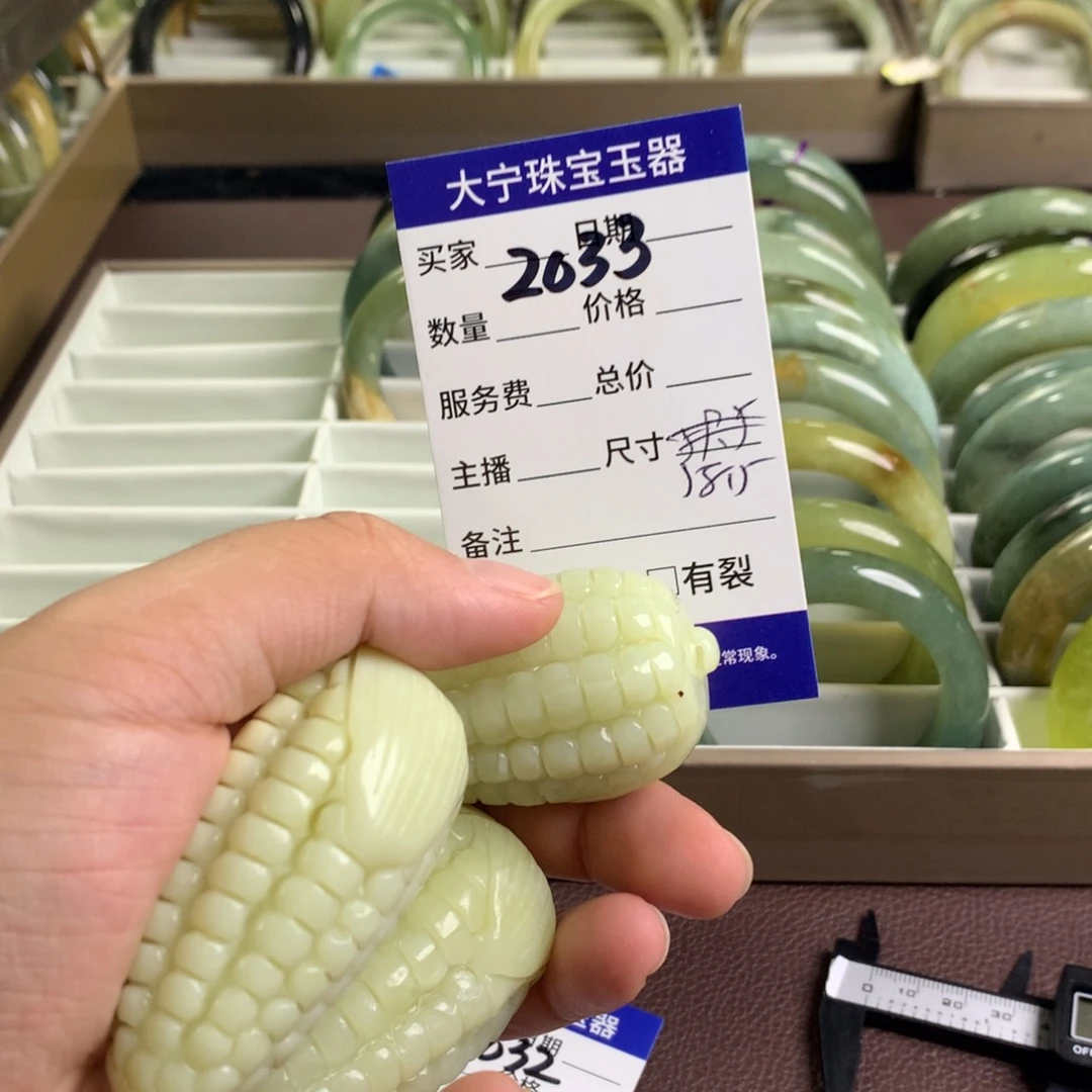 菜***酸未镶嵌蛇纹石玉手镯2033