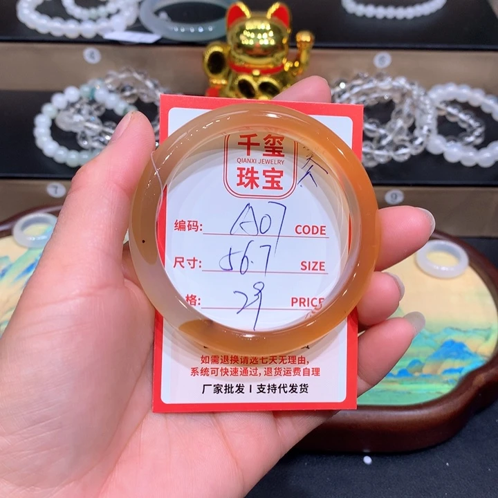 玛瑙/玉髓手镯未镶嵌