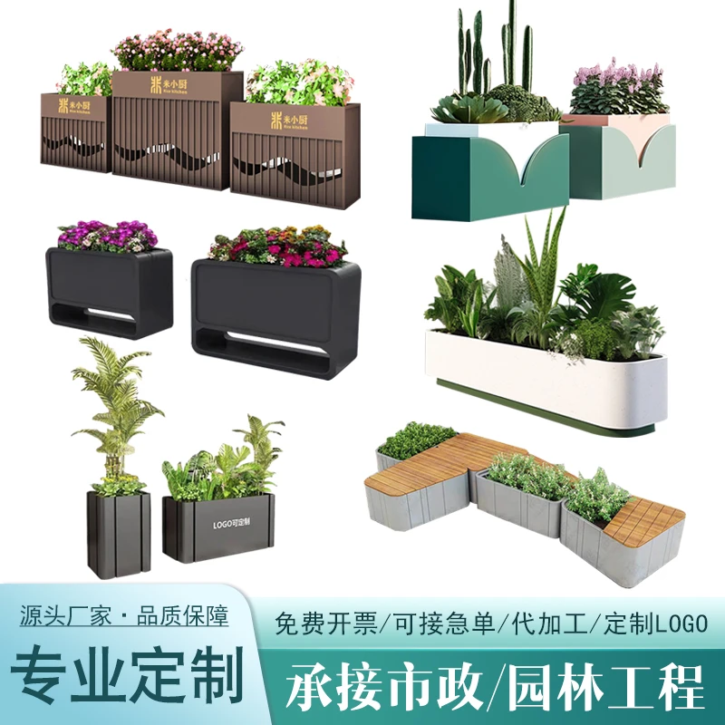户外定制不锈钢铁艺花箱组合成品市政商业广场售楼部阳台花槽花池