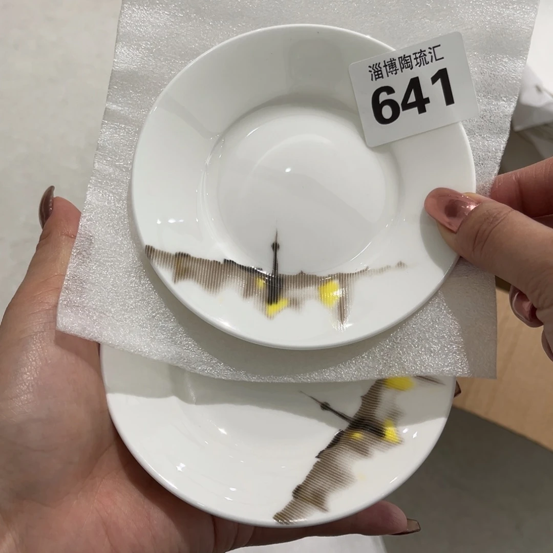 瓷片641两，全场微瑕介意慎拍