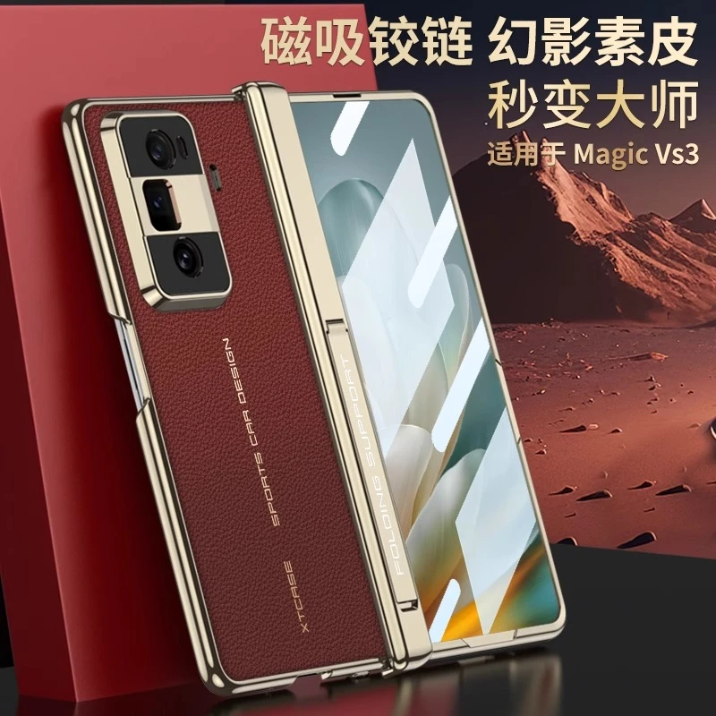 适用荣耀Magicvs3手机壳新款皮质保护套全包防摔秒变大师高级感