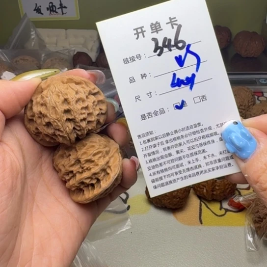 吊坠文玩核桃核桃346