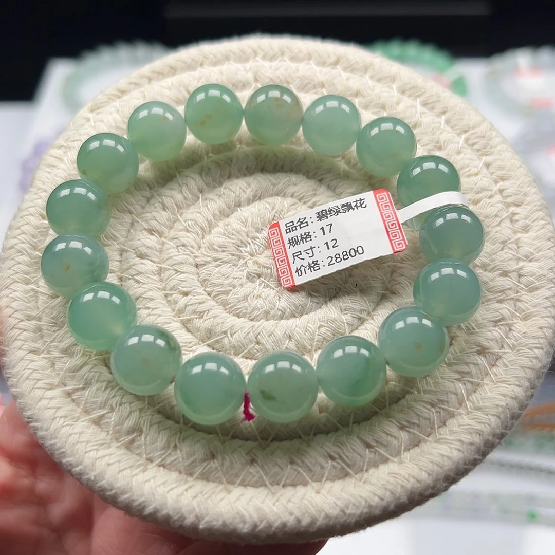 手链翡翠未镶嵌特色碧绿飘花带桂花糕手串