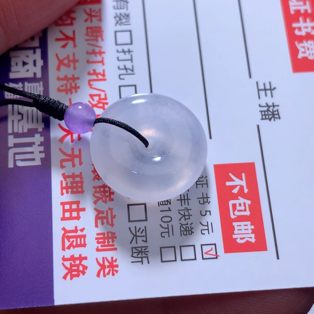 颈饰未镶嵌翡翠缅甸