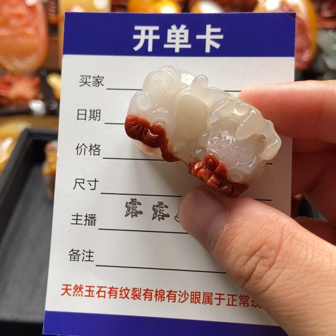 未镶嵌石英质玉（黄龙玉）貔貅