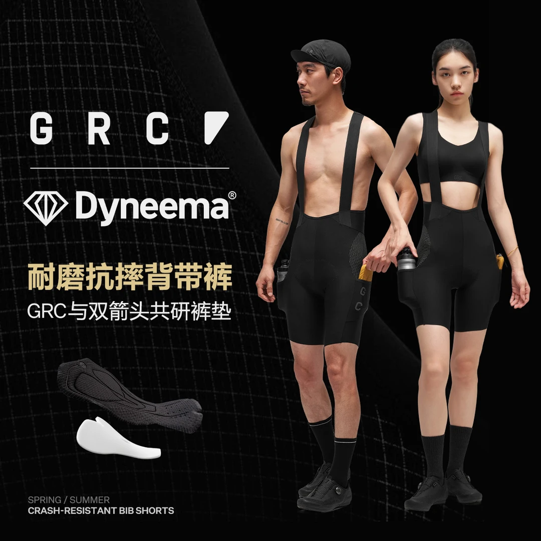 GRC桀骜无尽春夏新款RESEARCH大力马抗摔公路自行车背带骑行裤男