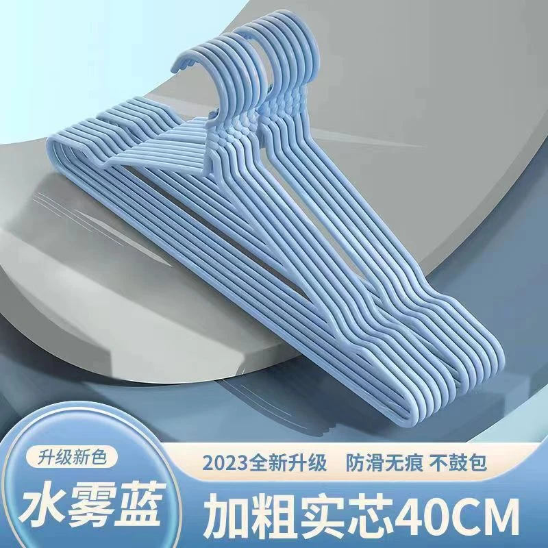 【2单当天发】10支长度40cm便携衣架成人凹平衣挂清洗衣钩颜色随机