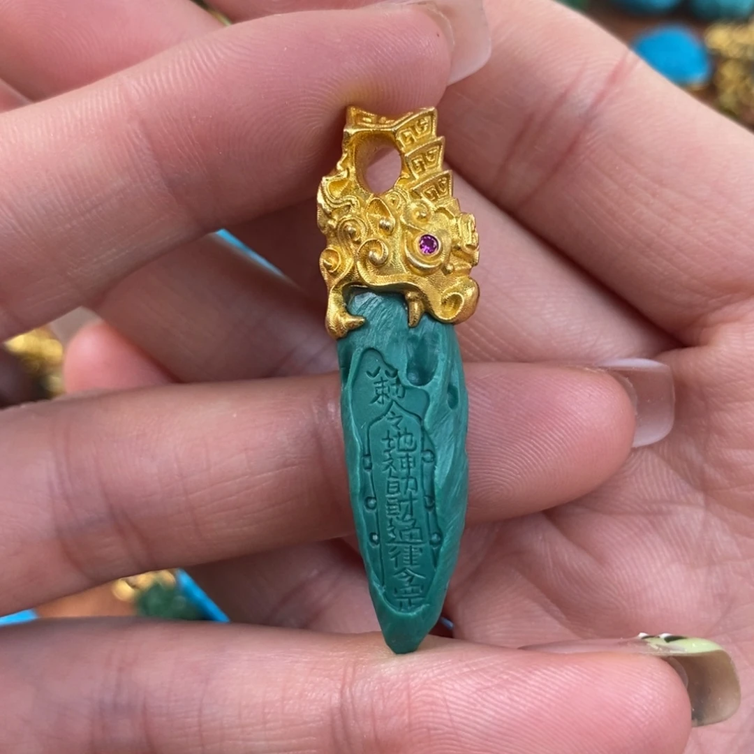 绿松石未镶嵌。摸金符