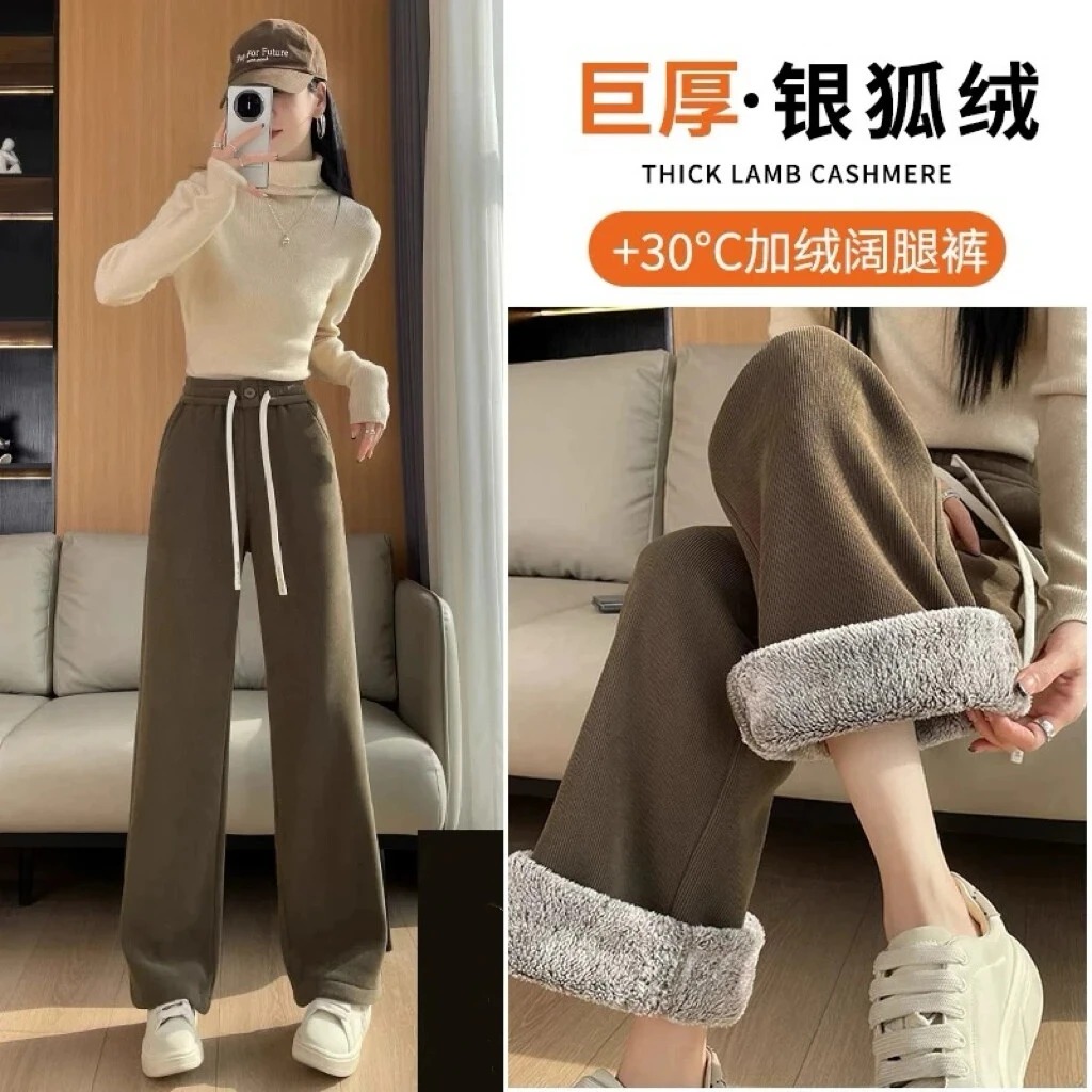 【特厚银狐绒】超厚银狐绒窄版直筒裤女冬季加绒加厚防寒保暖高腰裤