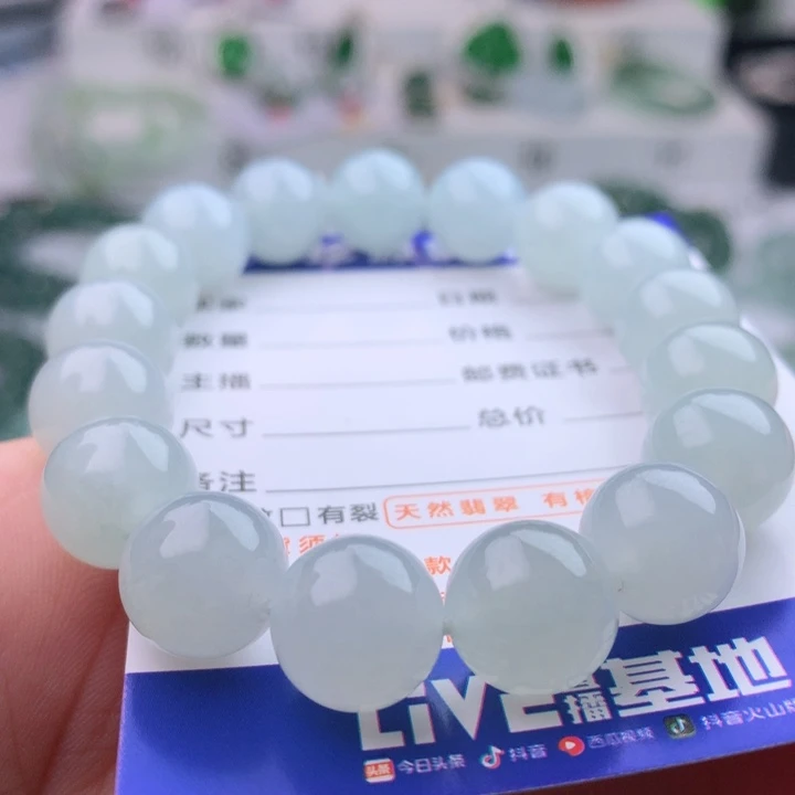 未镶嵌手串翡翠卡12