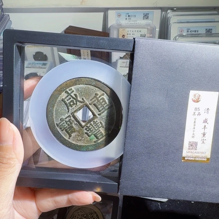 铜As历朝历代，7007