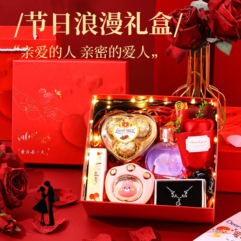 圣诞情人节礼物送老婆送女朋友礼盒套装创意浪漫惊喜表白生日礼物