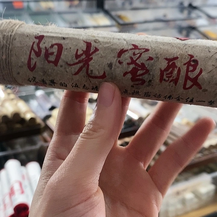 小****T娜娜香舍专属闪购链接6个