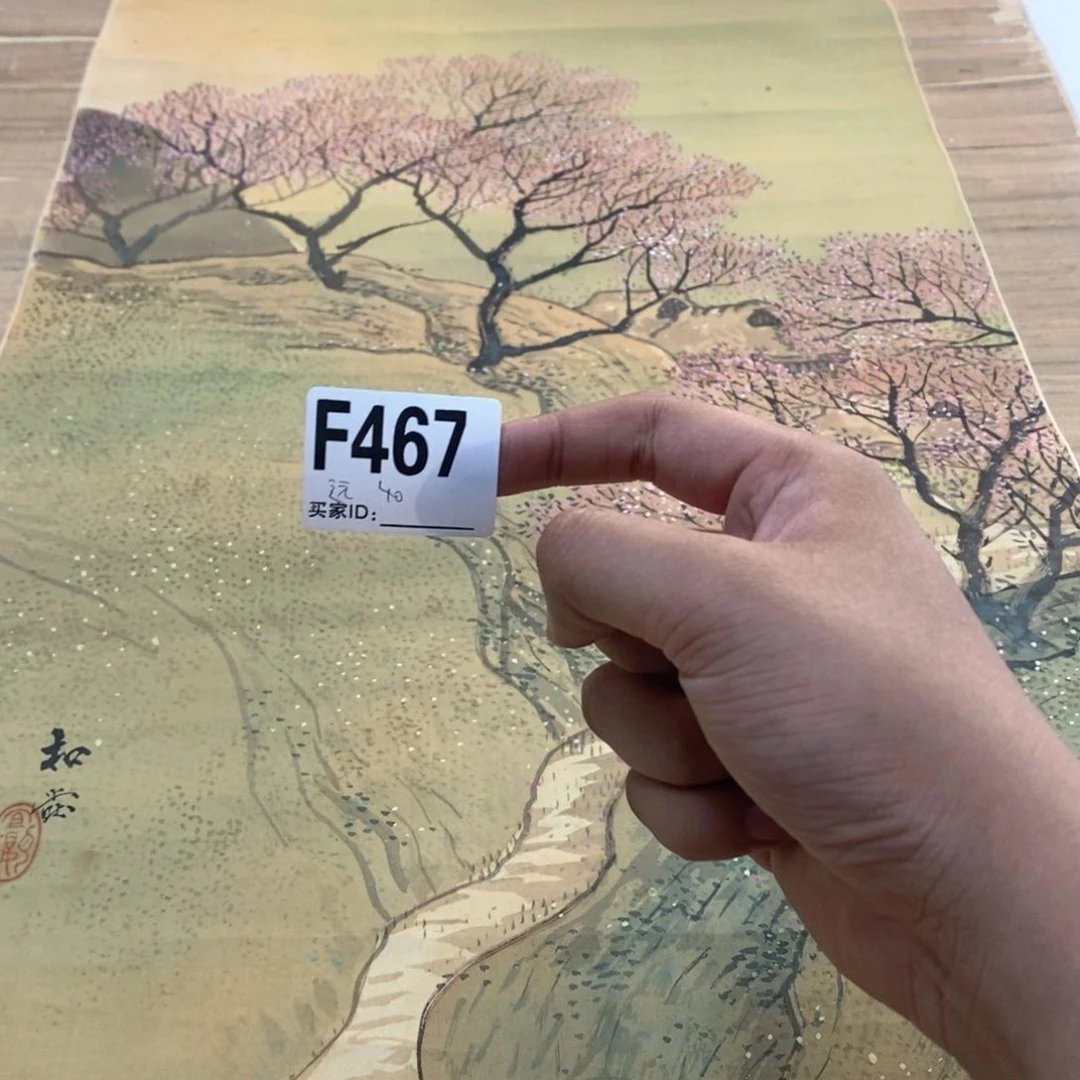 远***者文化创意装饰美术品