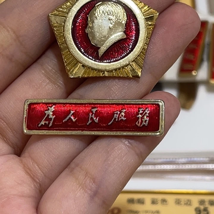 辉达利红色收藏纪念章