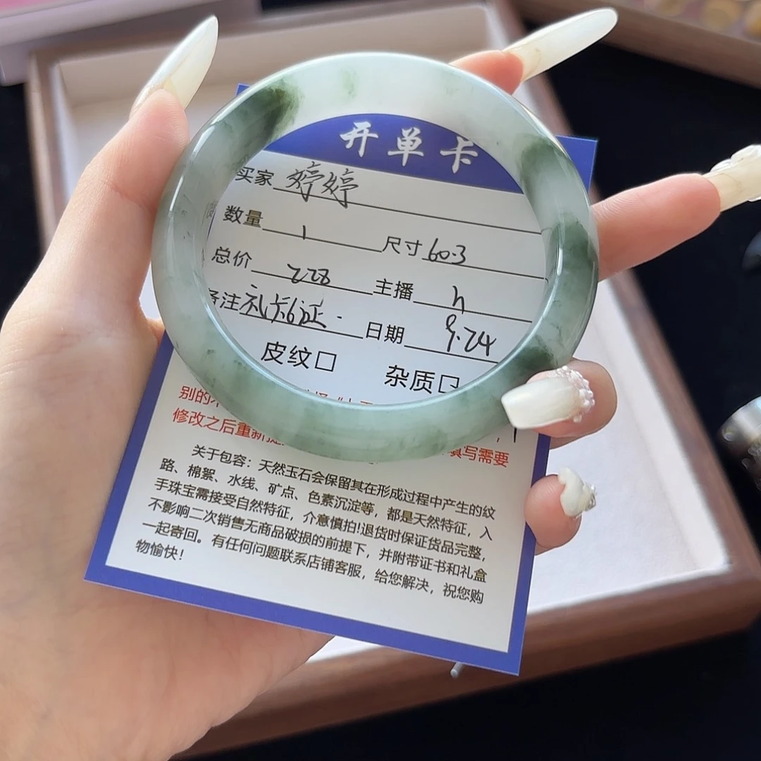 未镶嵌手镯石英质玉婷*