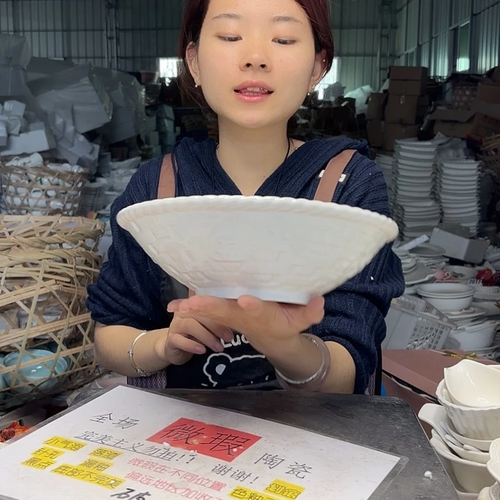 碟微瑕介意勿拍……040