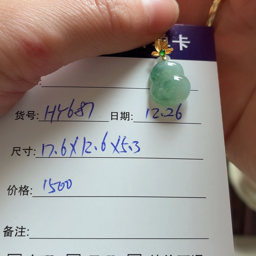 翡翠未镶嵌手镯天然翡翠吊坠