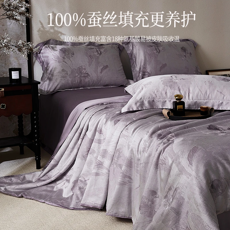 高端兰精天丝棉色织大提花夏凉被四件套【填充100%桑蚕丝】包检测