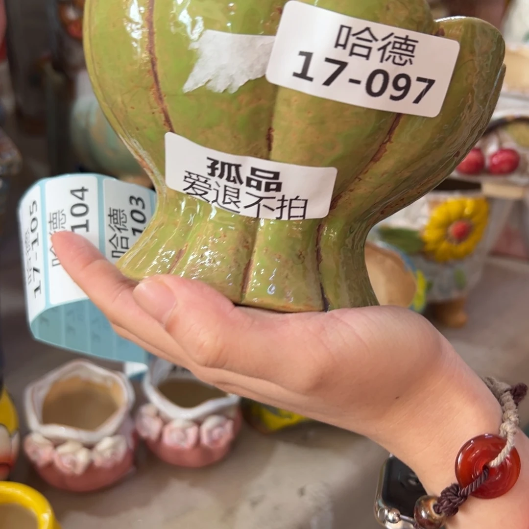 拍满20包邮，退款拉黑瑕疵1797