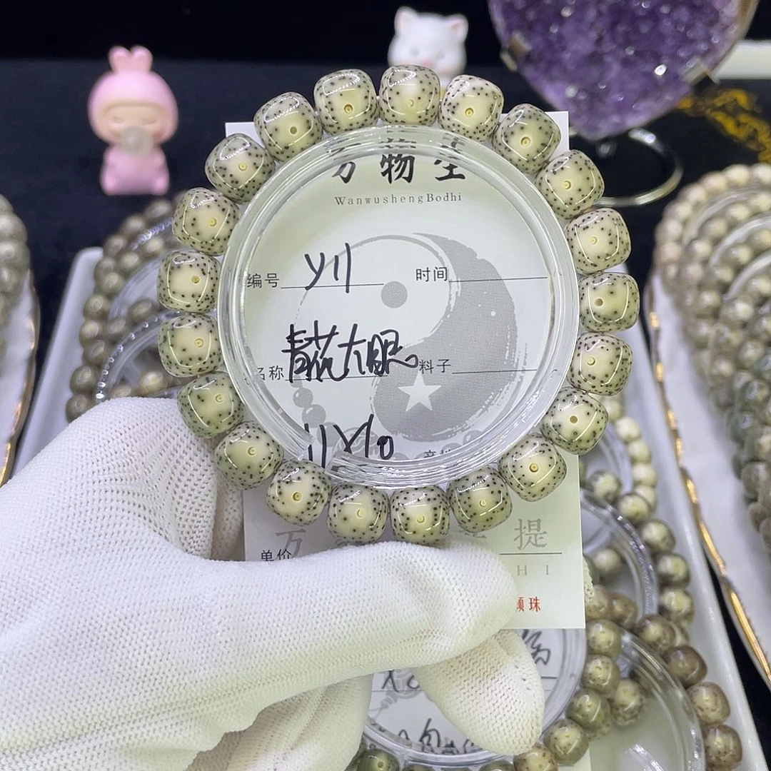 吊坠星月菩提Y月朗星稀