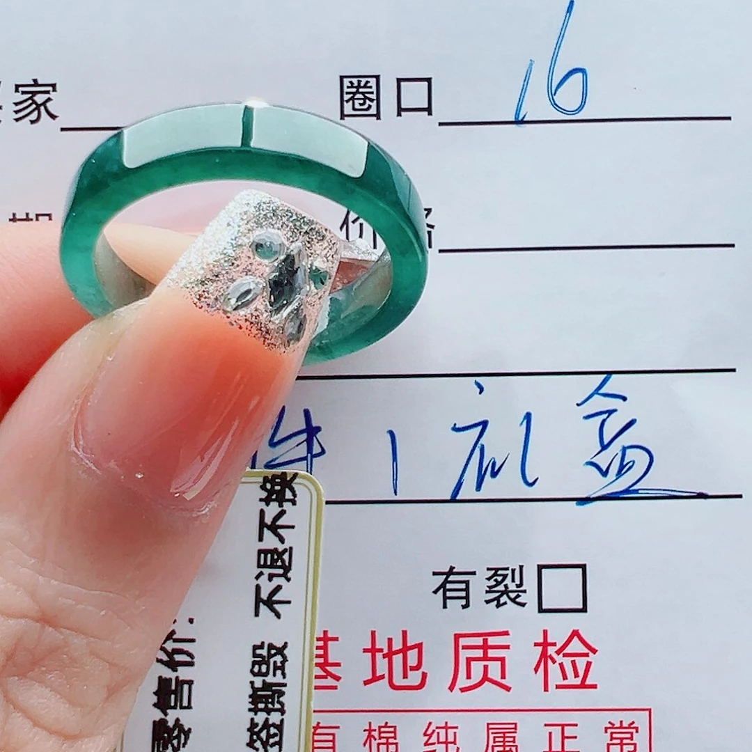 未镶嵌戒指翡翠δ****）戒圈