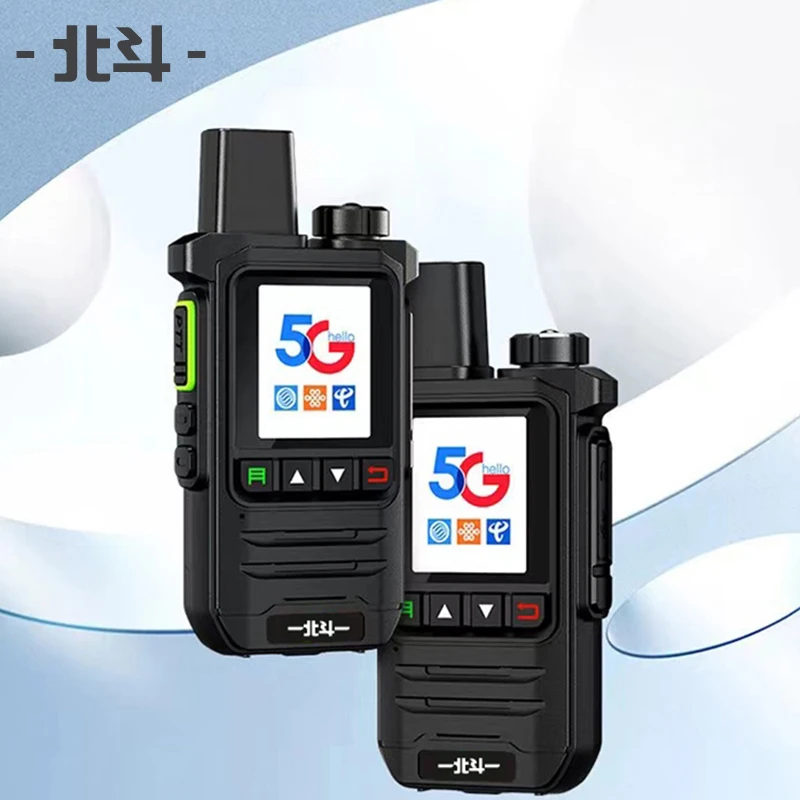 【北斗对讲机】X7全网通工地酒店收割车队插卡流量终身免费华星小北