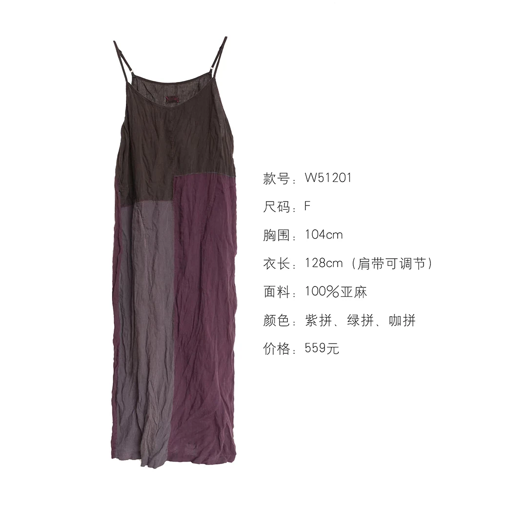 布衣分享 W51201 几见原创设计春夏复古亚麻拼接褶皱吊带裙连衣裙