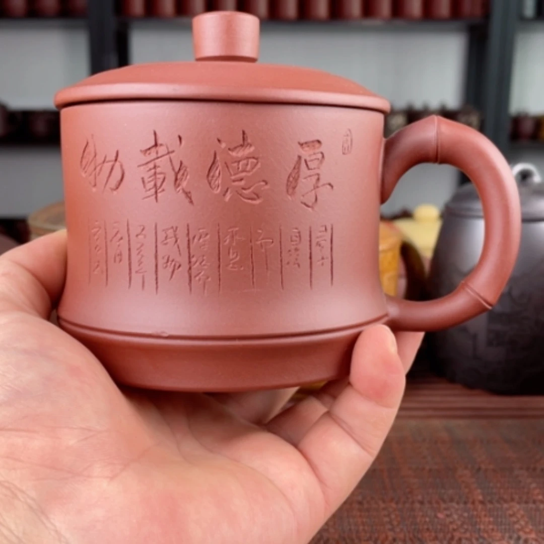 【闪购商品】茶杯紫砂宜兴原矿紫砂盖杯微瑕
