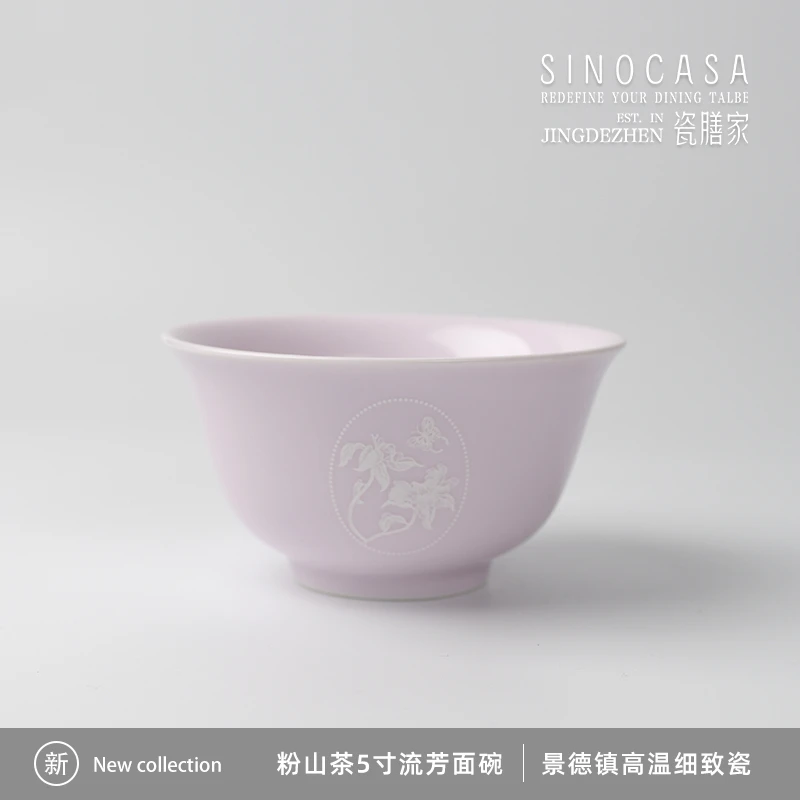 「瓷膳家SINOCASA」景德镇高温瓷家用饭碗5寸流芳面碗/粉山茶花系列