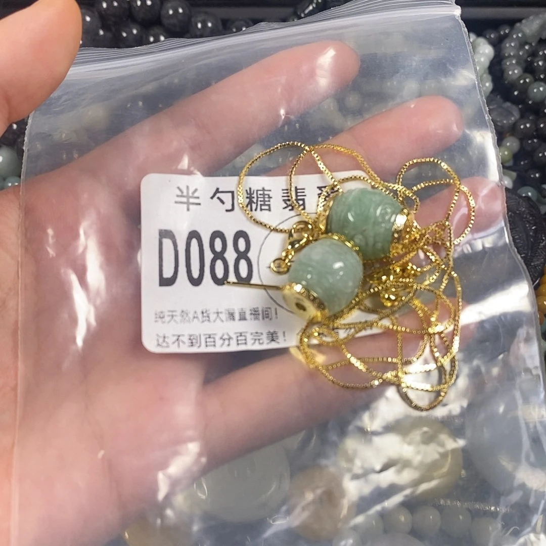 翡翠未镶嵌颈饰不含链