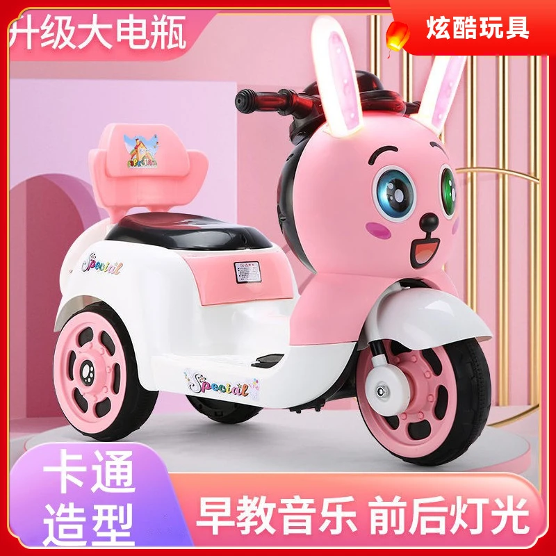 新款儿童电动摩托车可坐人男女孩三轮车宝宝充电遥控玩具电瓶童车