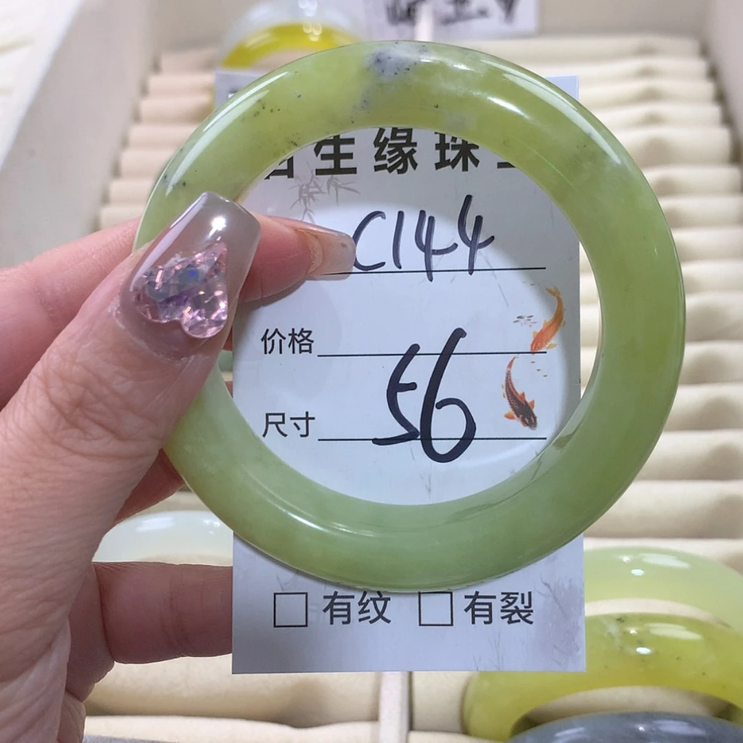 【闪购商品】未镶嵌蛇纹石玉手镯