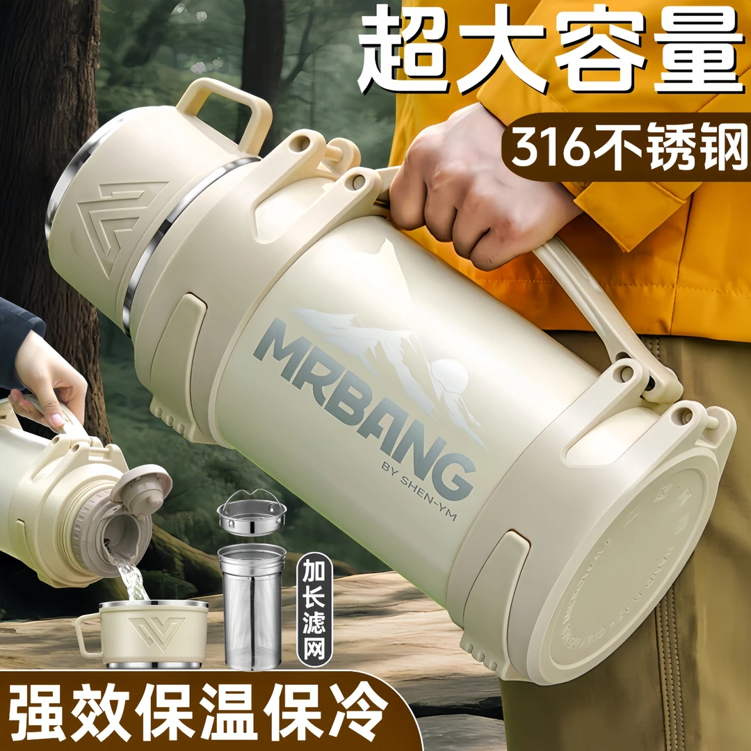 保温壶户外大容量保温杯大号316不锈钢热水壶车载家用暖水瓶茶杯