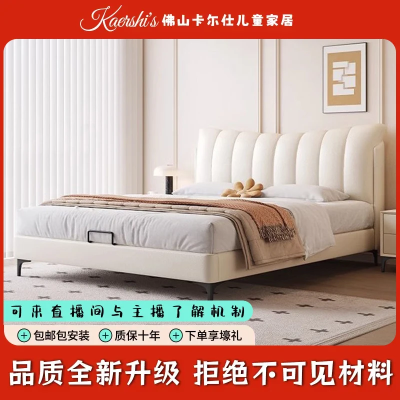 皮床主卧室简约面包软靠家用皮艺床现代软包双人床轻奢奶油风