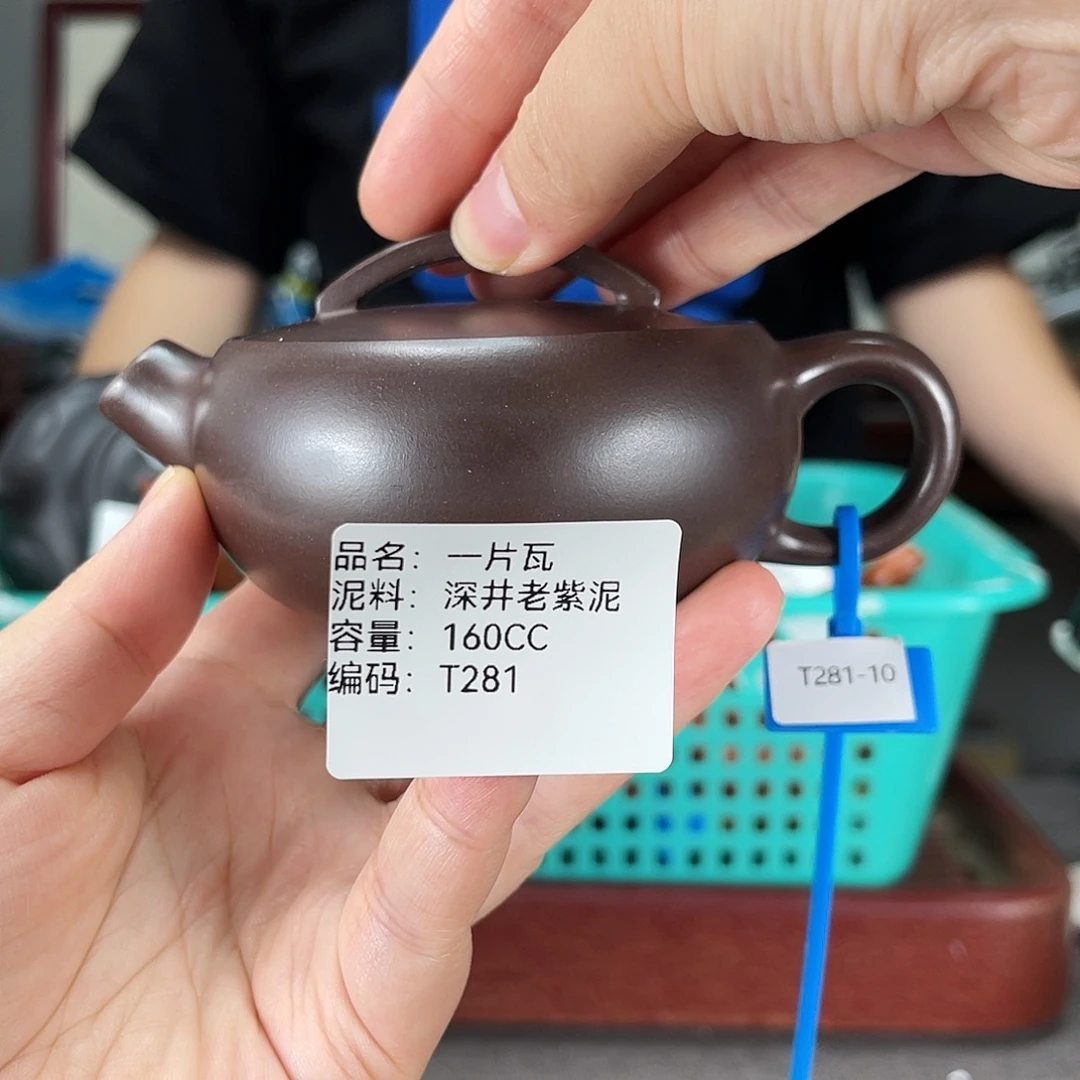 茶壶紫砂方圆紫砂