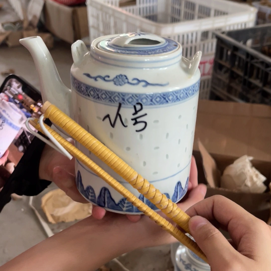 怀旧瓷器 孤品处理 介意勿拍