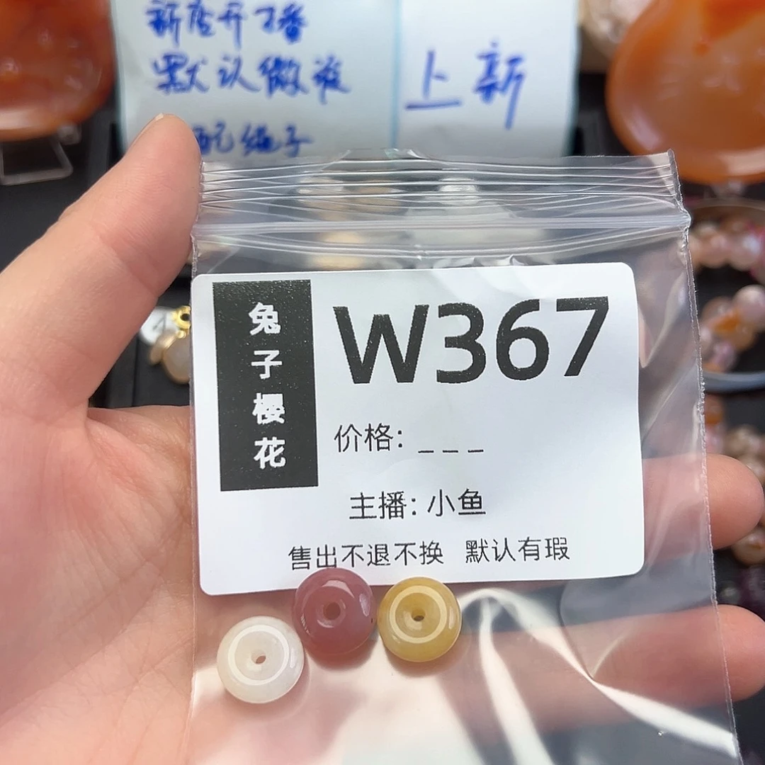 玛瑙/玉髓颈饰合金梦***y