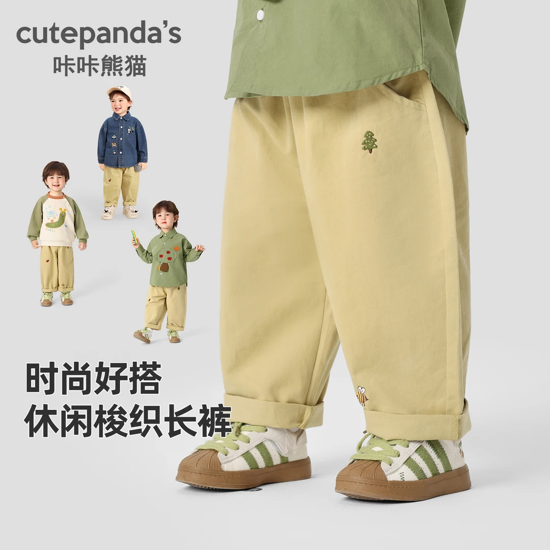 婴儿裤子男童春秋梭织长裤春秋款儿童宝宝女童小童百搭韩版Y10044