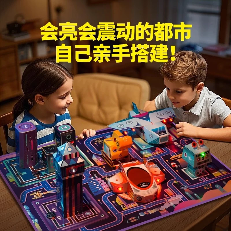 科答鸭震动发光3D立体城市场景DIY纸艺电路科学实验智力开发玩具
